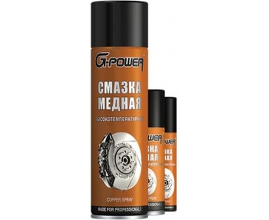 Смазка медная высокотемпературная 650 мл G-POWER GP-511 