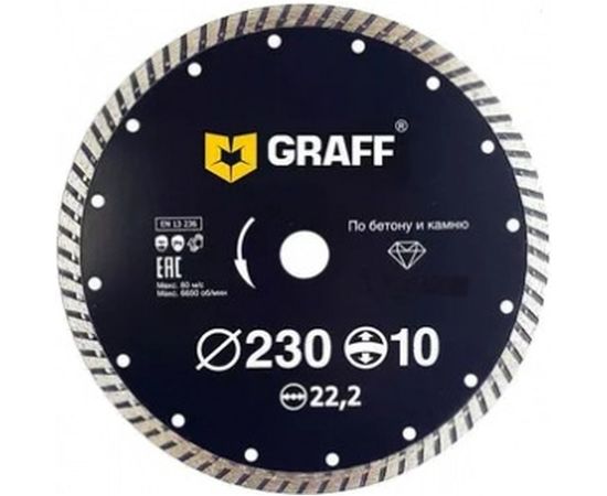 Диск алмазный турбо по бетону и камню (230x10x2.8x22.23 мм) GRAFF 20230 
