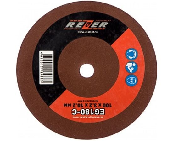 Круг заточной (100х3.2х10.2 мм) для станка EG-180-C Rezer 