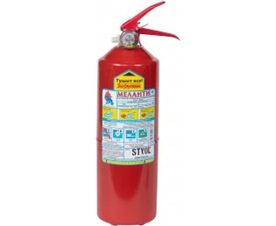Порошковый огнетушитель STVOL ОП2 SOOP2 