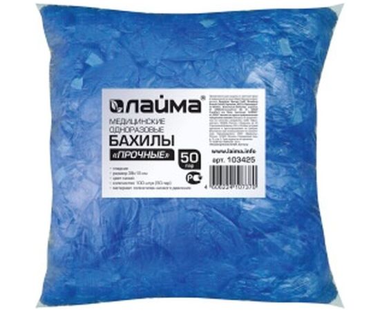Прочные бахилы Лайма, 100 шт 103425 