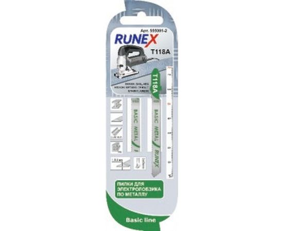 Пилки по металлу T118A (75x50 мм; 2 шт.) Runex 555001-2 