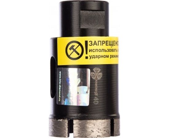 Коронка алмазная по керамограниту, серебряная пайка (40 мм) TRIO-DIAMOND GCB763 