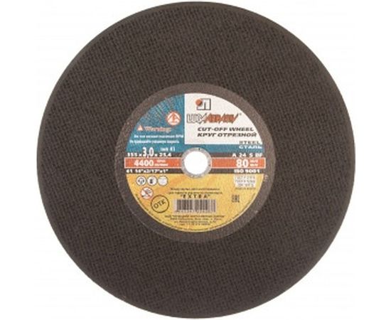 Круг отрезной по металлу (355х3х25.4 мм; A 24 S BF; 14А БУ 80 2; ручная подача) Luga-Abrasiv D11003552530010 