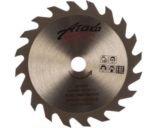 Диск пильный (140 мм; 20T; 16 мм) по дереву профи АТАКА 8078420 