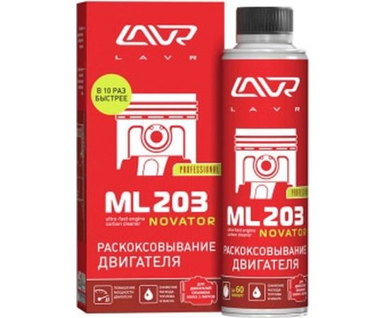 Раскоксовывание двигателя Lavr NOVATOR ML203 320 мл Ln2507 