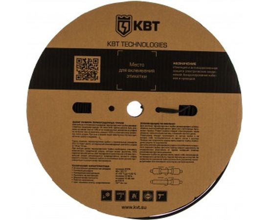 Трубка термоусадочная ТУТнг-5/2,5 черная КВТ 60087 – изображение 2