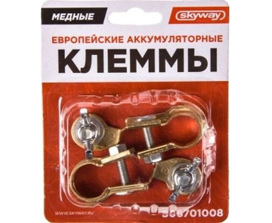 Клеммы SKYWAY медные европейские 008 S06701008 – изображение 2