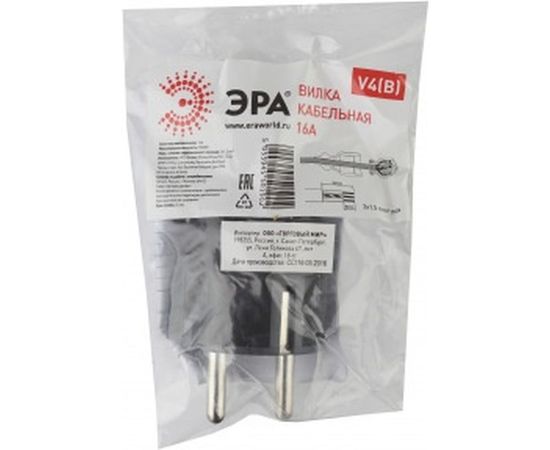 Вилка ЭРА V4B c/з 16A прямой ввод черная Б0019189 – изображение 2