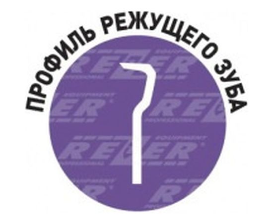 Цепь (14"; 1.3 мм; 52 звена; 3/8") для пил Partner, Poulan 14 Rezer PS-9-1,3-52 – изображение 2