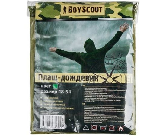 Туристический плащ-дождевик на кнопках BOYSCOUT ПВХ, р. 48-54 8 61191 – изображение 2