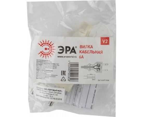Вилка ЭРА V2 б/з 6A прямой ввод белая Б0019184 – изображение 2