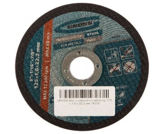 Круг отрезной по металлу (125х1.6х22.2 мм) GROSS 74370 – изображение 2