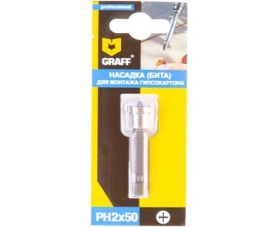 Бита (PH2; 50 мм) для монтажа гипсокартона GRAFF 350250 – изображение 2