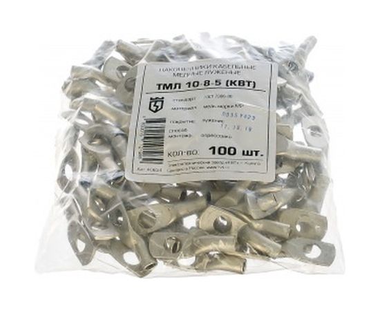 Луженый наконечник ТМЛ 10-8-5 КВТ 40834 – изображение 2