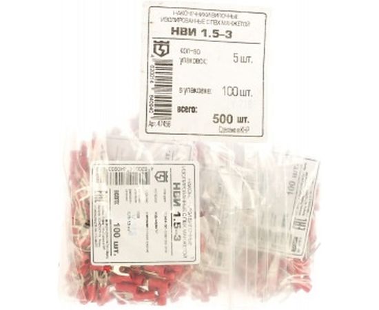 Вилочный наконечник НВИ 1,5-3 КВТ 47456 – изображение 2