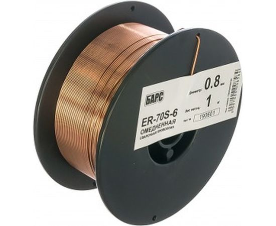 Проволока сварочная омедненная (0.8 мм; кассета 1 кг; СВ-08ГС) ER-70S-6 БАРС – изображение 2