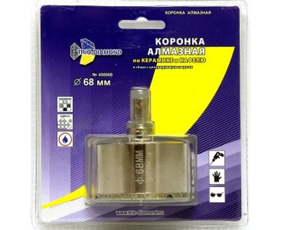 Коронка алмазная по керамике и кафелю с центрирующим сверлом (68 мм) TRIO-DIAMOND 400068 – изображение 3