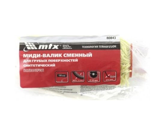 Сменный мини-валик для грубых поверхностей синтет, 100мм ворс MTX 80843 – изображение 3