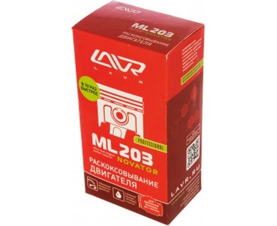 Раскоксовывание двигателя Lavr ML203 NOVATOR 190 мл Ln2506 – изображение 3