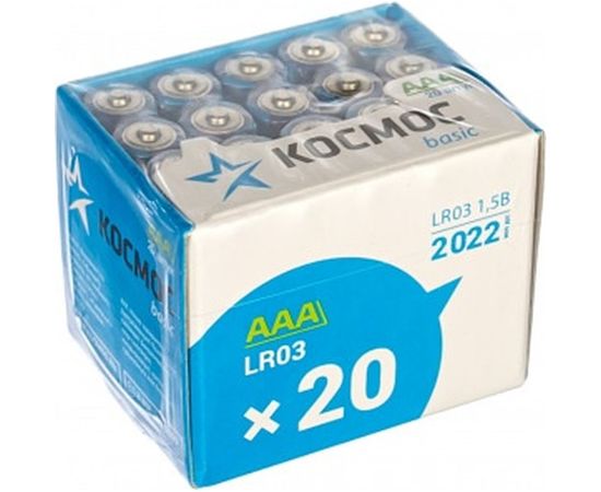 Батарейка LR LR03 (20 шт) КОСМОС KOCLR0320BOX – изображение 3