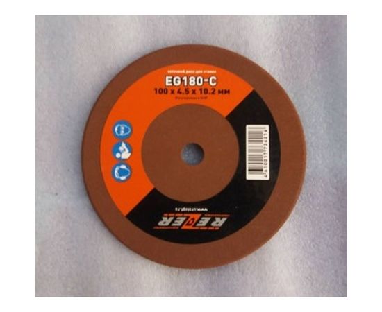 Круг заточной (100х4.5х10.2 мм) для станка EG-180-C Rezer – изображение 3