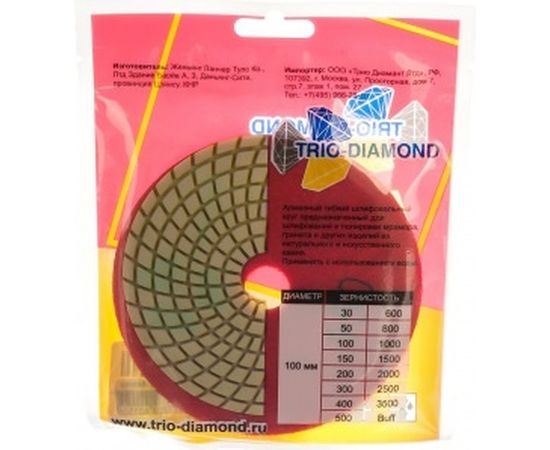 Круг алмазный гибкий шлифовальный Черепашка 100 № 150 Trio-Diamond 340150 – изображение 3