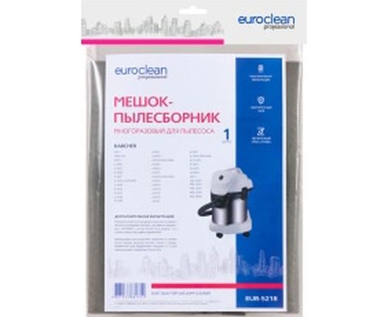 Мешок-пылесборник многоразовый для промышленных пылесосов (12 л) EURO Clean EUR-5218 – изображение 4