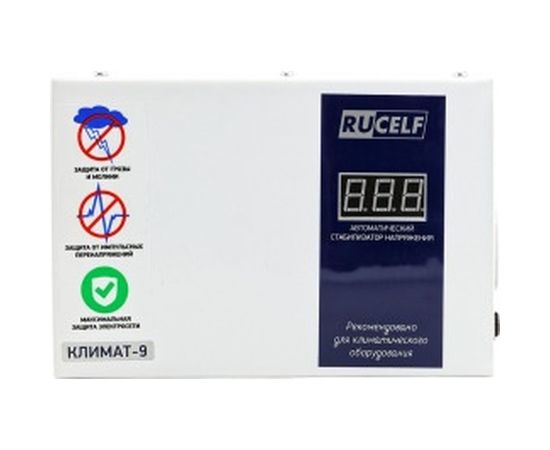 Стабилизатор напряжения RUCELF КЛИМАТ-9 00-00005988 – изображение 5