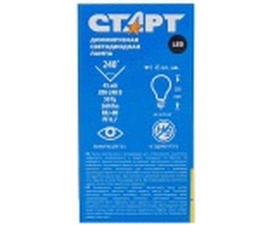 Светодиодная диммируемая лампа СТАРТ в колбе шар LEDSphereE14 7W27 Dim Step – изображение 5