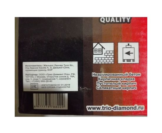 Коронка алмазная по бетону (80 мм) TRIO-DIAMOND GC788 – изображение 5