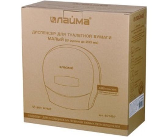 Диспенсер для туалетной бумаги ЛАЙМА PROFESSIONAL,малый, белый, ABS-пластик, 601427 – изображение 8