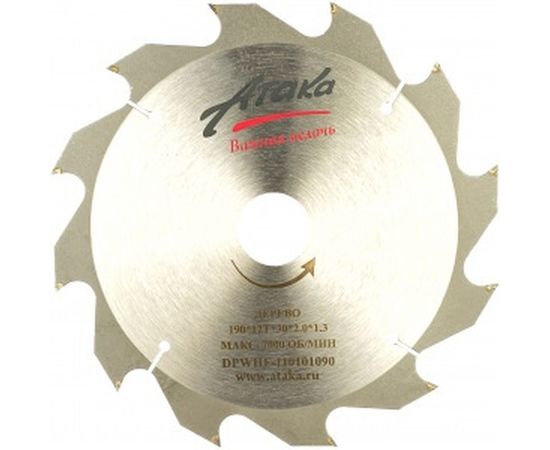 Диск пильный (190 мм; 12T; 30 мм) по дереву профи АТАКА 8078620 
