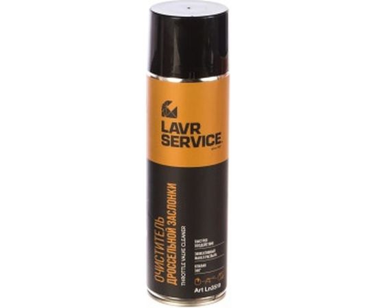 Очиститель дроссельной заслонки LAVR SERVICE 650 мл Ln3519 