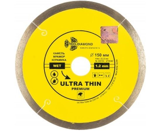 Диск алмазный отрезной Сплошной Ультратонкий Ultra Thin hot press (150х22.23 мм) TRIO-DIAMOND UTW503 