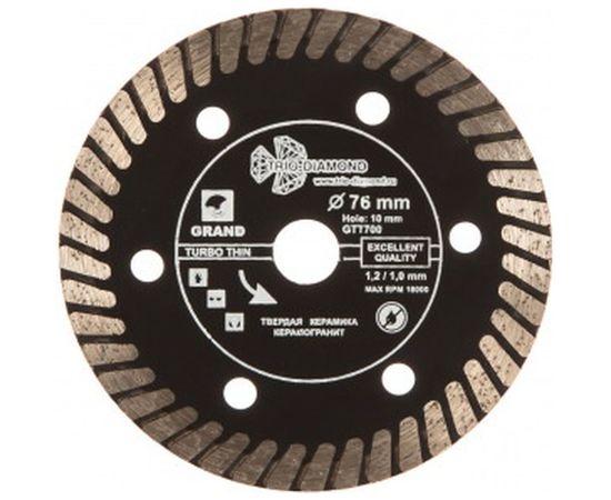 Диск алмазный отрезной по керамограниту (76х10 мм) Trio-Diamond GTT700 