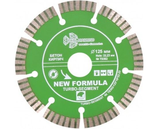 Диск алмазный отрезной Сегмент Турбо New Formula (125х22.23 мм) TRIO-DIAMOND TS302 