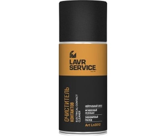 Очиститель контактов LAVR SERVICE 210 мл Ln3512 