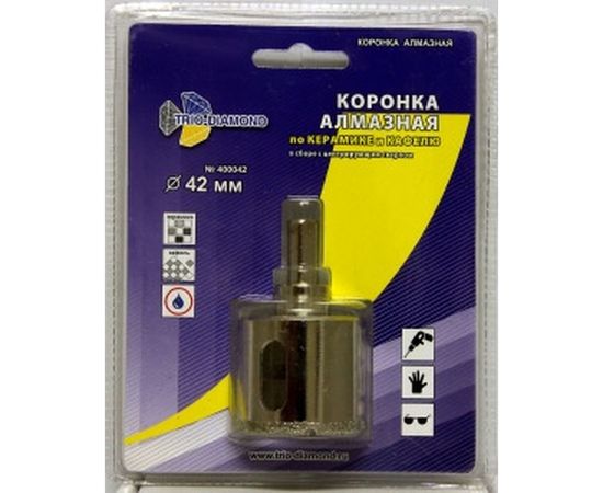 Коронка алмазная по керамике и кафелю с центрирующим сверлом (42 мм) TRIO-DIAMOND 400042 