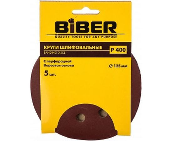 Круг абразивный с перфорацией (5 шт; 125 мм; Р400; Velcro; 8 отв) Biber 70689 тов-165729 