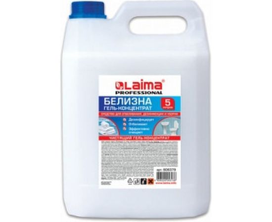 Средство для отбеливания, дезинфекции и уборки ЛАЙМА БЕЛИЗНА-ГЕЛЬ 606379 
