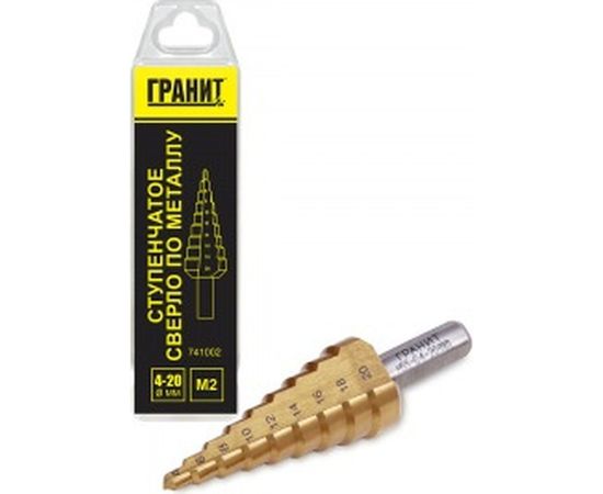 Сверло ступенчатое (4-20 мм) ГРАНИТ 741002 