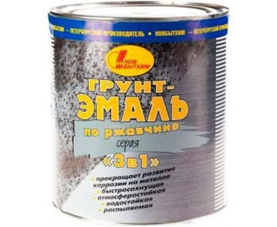 Грунт-эмаль по ржавчине 3в1 НОВБЫТХИМ серая 1л 1/12 1477 