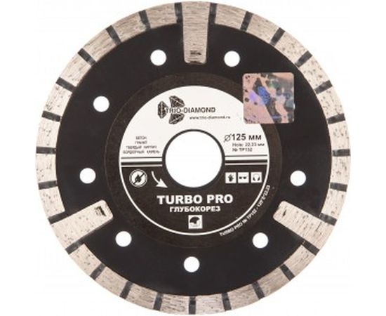 Диск алмазный отрезной Турбо Глубокорез Pro (125х22.23 мм) TRIO-DIAMOND TP152 