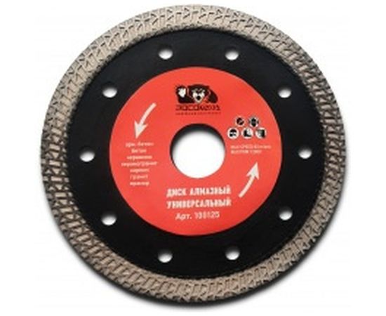 Диск отрезной алмазный универсальный (125x22.2х1.2 мм) Росомаха 100125 