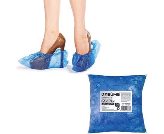 Бахилы ЛАЙМА стандарт+, 100 шт. 103424 