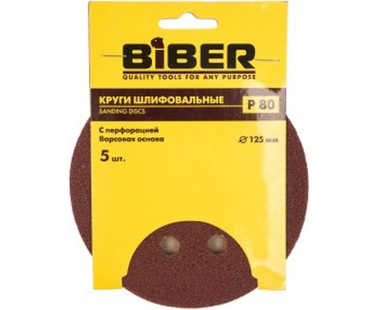 Круг абразивный с перфорацией (5 шт; 125 мм; Р80; Velcro; 8 отв) Biber 70683 тов-165723 – изображение 2