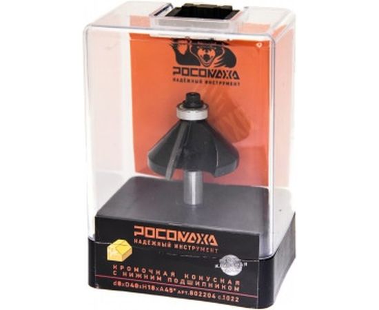 Фреза кромочная конусная с нижним подшипником серия 1022 (40x18 мм; 45 градусов; хвостовик 8 мм) Росомаха 802204 – изображение 2