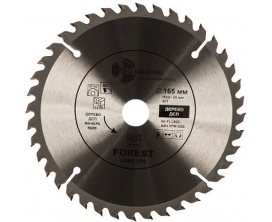 Диск пильный по дереву (165х20 мм; 40Т) TRIO-DIAMOND FLL805 – изображение 2