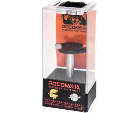 Фреза кромочная фальцевая серия 1008 (33x5 мм; хвостовик 8 мм) Росомаха 800804 – изображение 2